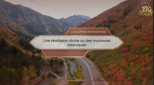 Une révélation divine ou des murmures sataniques