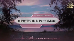 Muhammad el Profeta, el Hombre de la Permisividad