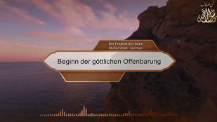 Beginn der göttlichen Offenbarung