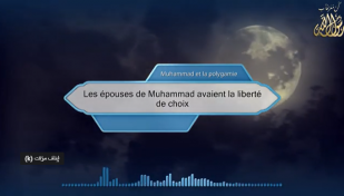 Les épouses de Muhammad avaient la liberté de choix