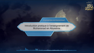 Introduction pratique à l’enseignement de Muhammad en Abyssinie