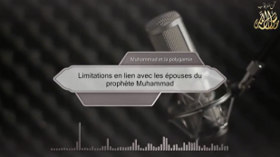 Limitations en lien avec les épouses du prophète Muhammad