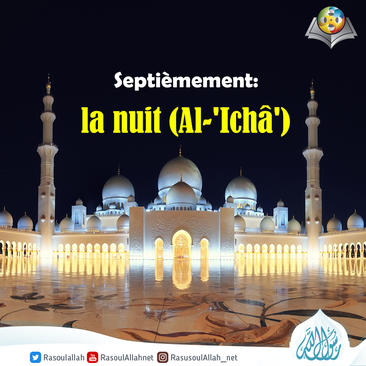 Septièmement: la nuit (Al-'Ichâ')