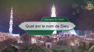 Quel est le nom de Dieu