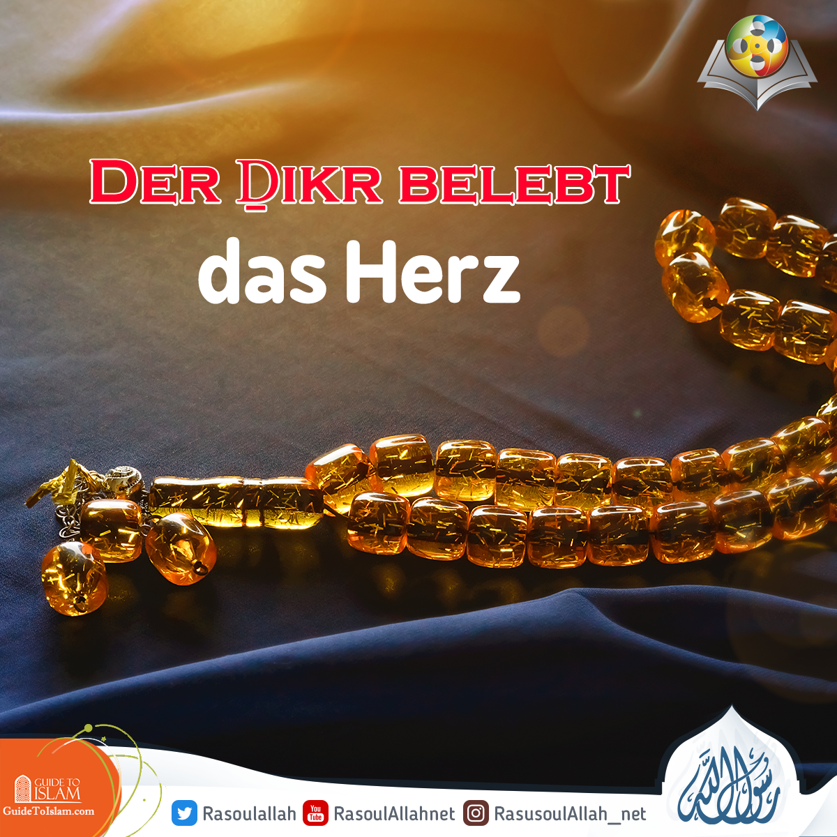 Der Ḏikr belebt das Herz