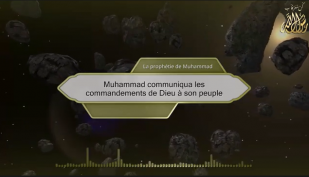 Muhammad communiqua les commandements de Dieu à son peuple