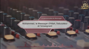 Mohammed, le Messager d'Allah, l'éducateur et l’enseignant