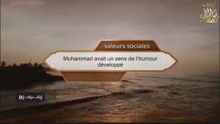 Muhammad avait un sens de l’humour développé