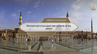 Muhammad s'occupait des enfants et les aimait