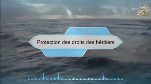 Protection des droits des héritiers