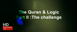 The Quran & Logic _Part II - The challenge