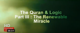 The Quran & Logic _Part III: The renewable Miracle