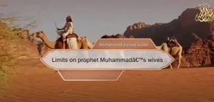 Limits on prophet Muhammad's wives