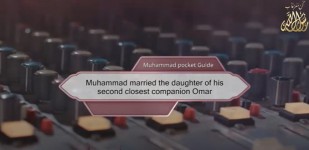 Muhammad married the daughter of his second closest companion Omar