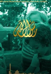 Prophet Muhammad Cared For And Loved Children