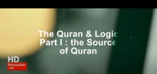 Quran & Logic_Part I - The Source of Quran |ما هو مصدر القران