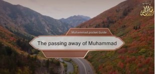 The passing away of Muhammad