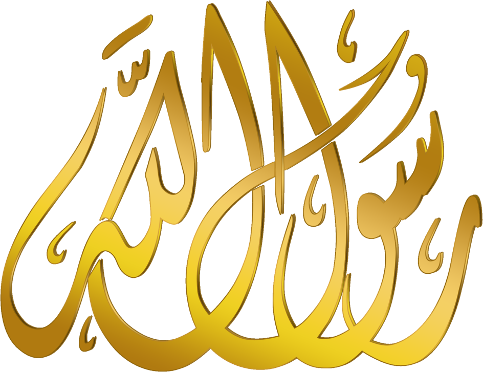 لوجو الدليل إلى الإسلام